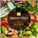 문경시장순대 이미지