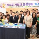 재송2동-22 이미지