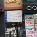 거묵프라자 이미지