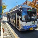 삼신교통(주) 이미지