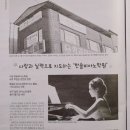 한솔음악학원 이미지