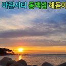 거마도서관 이미지