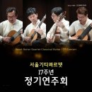 서울주단 이미지