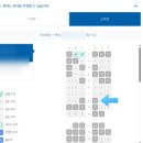 134 | 8개월 아기랑 에어부산 마쓰야마 BX134 좌석지정 후기 &amp; 김해공항 수유실