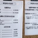 해당화스튜디오 이미지