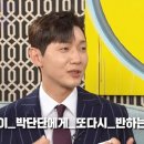 지현우, 이세희가 뽑은 ＜신사와 아가씨＞ 최고 명장면. 이미지