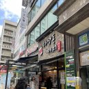 하삼동커피용인동백역점 티스토리