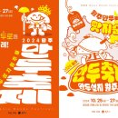 대박만두김밥 이미지