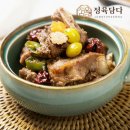자부심갈비