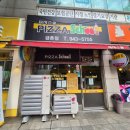 금화초등학교 | 피자스쿨 꿀조합 직접 먹어봤어요! 파주 금촌 피자스쿨 오지치즈후라이 피자 후기🍕