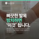 이부영한의원 이미지