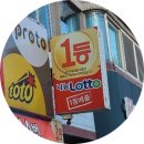 천하제일복권명당유성점 네이버블로그