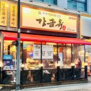 광진 아차산로55길 이미지