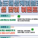 행운카 - 화성시 당성로 117 | 행운카