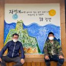 포니힐링관광민박 이미지