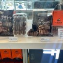 강릉커피콩빵직영점