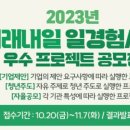 미래스탭스 이미지