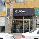 알콩커피 - 천안시 서북구 미라6길 21 | 알콩커피