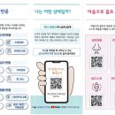 별내칸타빌 공인중개사 사무소 이미지