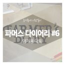 커피나무`S