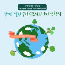 유홍건축사사무소 | 온드림 글로벌 아카데미 제7기 수료식, 제8기 입학식 열려