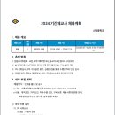 신양중학교 이미지