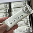 해인약국 | 해인감비환 마황 성분 불면증 부작용 체중 감량 효과 내돈내산 후기 모음