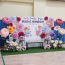 서울소의초등학교 이미지