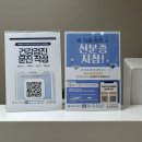 웰앤피트니스 강남지점 이미지