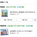 가베놀이 (C) | [서울] 넘버블럭스 뮤지컬 앵콜! 티켓링크 1975 씨어터 명당 좌석 추천 &amp; 주차 꿀팁 완벽 정리!