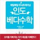 우리보세 Daum카페