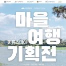 제주마을 네이버블로그