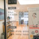 블리스치과의원 이미지