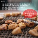 대프리카막창 이미지