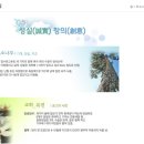 늘푸른중학교 이미지