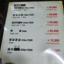 대명정육점식당 이미지