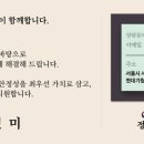 행정사 사무소 담은 이미지