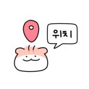 에그드랍 한티역점 이미지