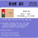 정관장 쌍촌점