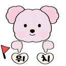 면천활력바라지목욕탕 이미지