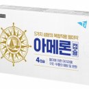 천지연약국 네이버블로그