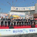 장평전통시장 이미지