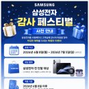 온누리텔레콤