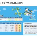 대원종합선기 네이버블로그
