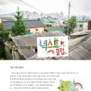(주)넥스트이지 이미지