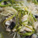 능동아구탕 이미지