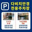 승문프라자 이미지