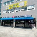 대구 월성동 고기집 맛집 하남돼지집 대구월성점