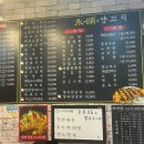 영순양꼬치 - 영등포구 대림로 117-1 | 영순양꼬치