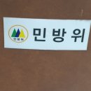 길거리농부 이미지